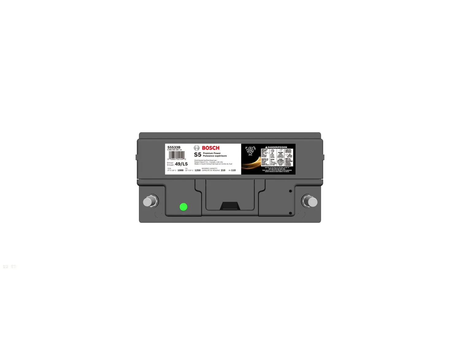 Starter Battery miniature 3