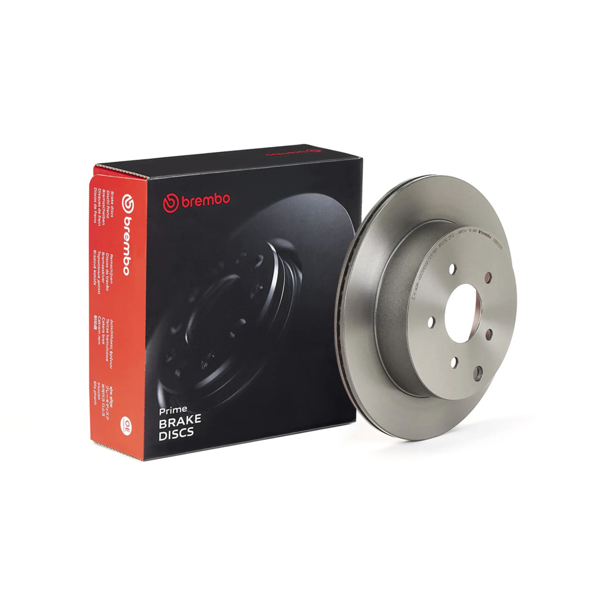 Disc Brake Kit miniature 9