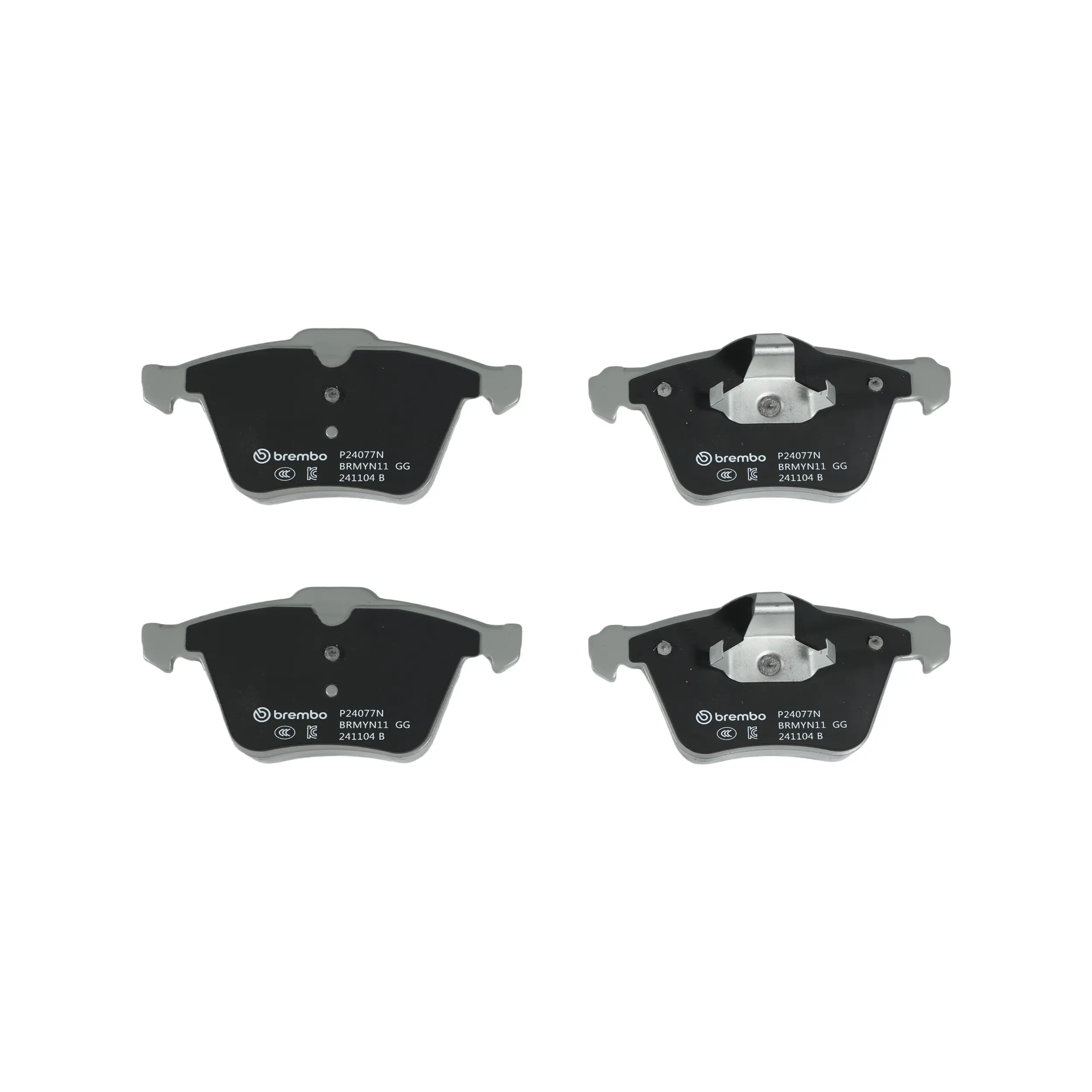 Disc Brake Kit miniature 2