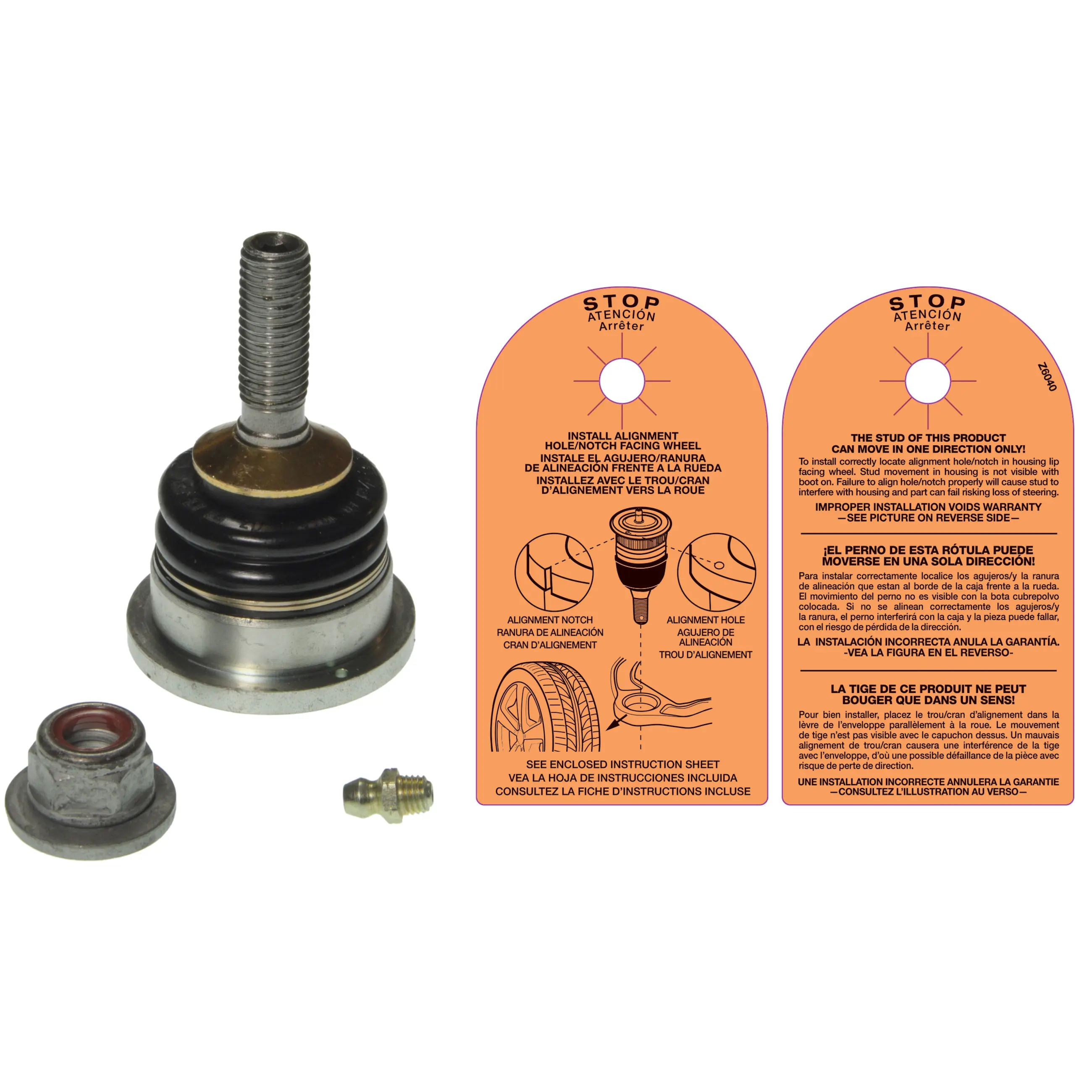 Ball Joint - image principale du produit